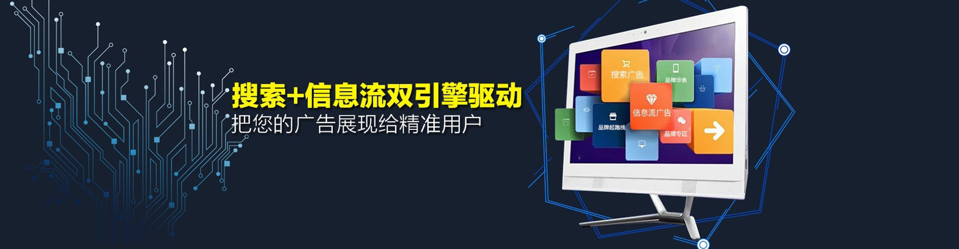 涪陵sem广告