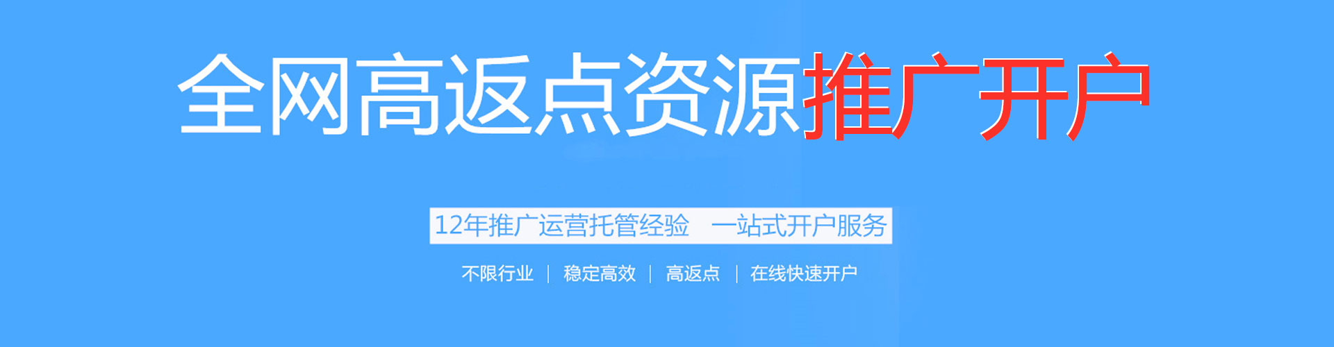 涪陵百度推广竞价