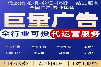 sem竞价推广托管案例：效果显著，投资回报率高